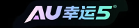 AU幸运5